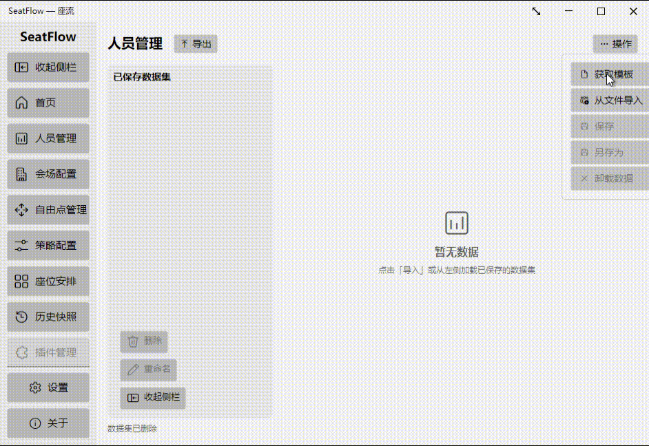 GIF：从导入到导出完整操作流程